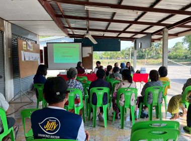 โครงการประชุมกลุ่มสมาชิกสหกรณ์ ภายใต้โครงการ “สหกรณ์ รัฐ ... พารามิเตอร์รูปภาพ 4